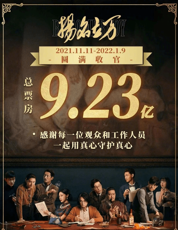 2021好看的电影排行榜前十名,{下拉词}