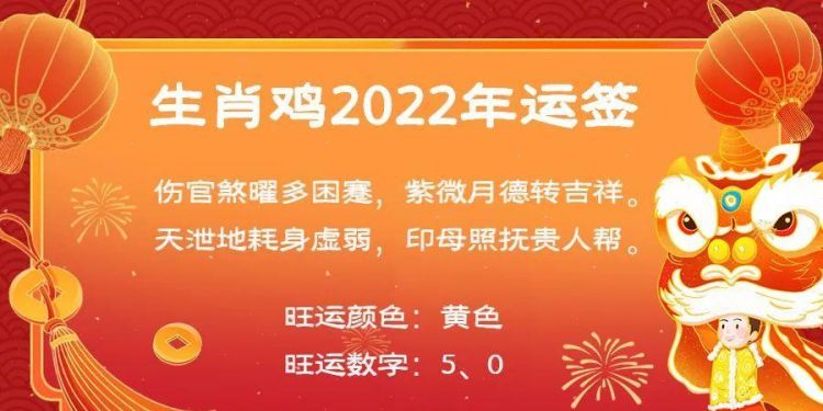 澳门开奖大全资料2022年生肖表,{下拉词}