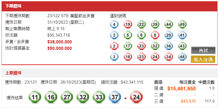 2025年1月9日 第9页