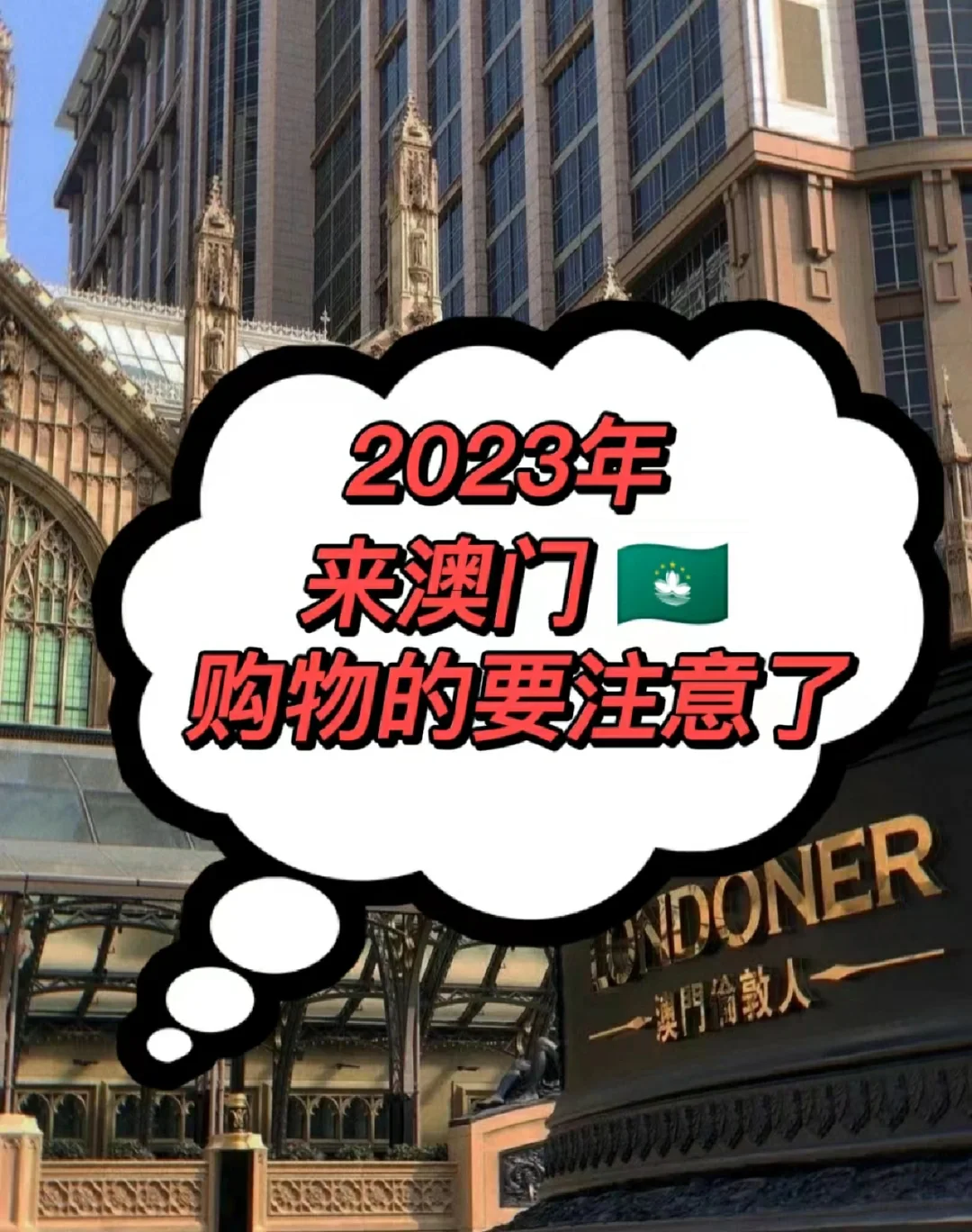 2023年奥门今晚免费之料,{下拉词}