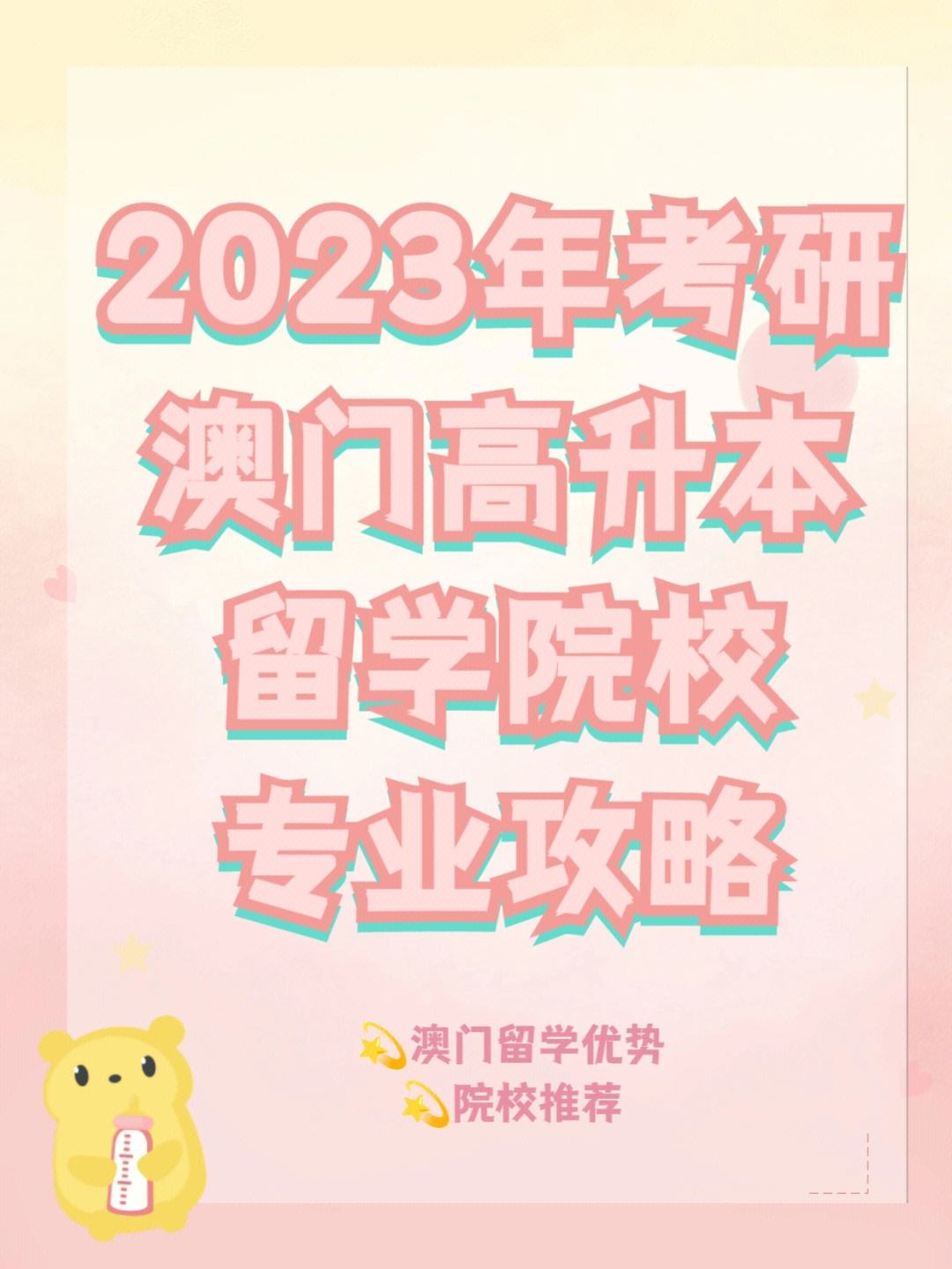 澳门2023开奖结果+开奖记录,{下拉词}