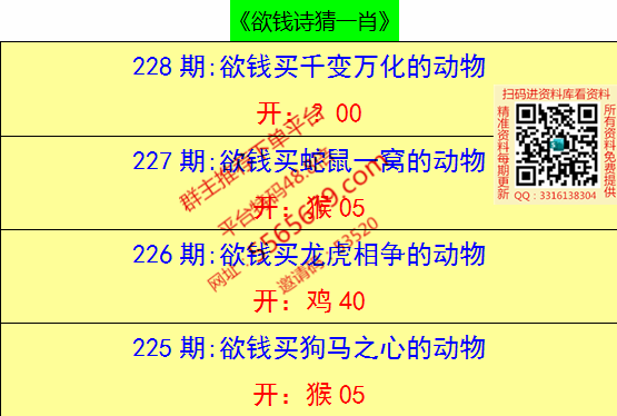 2025年1月10日 第17页