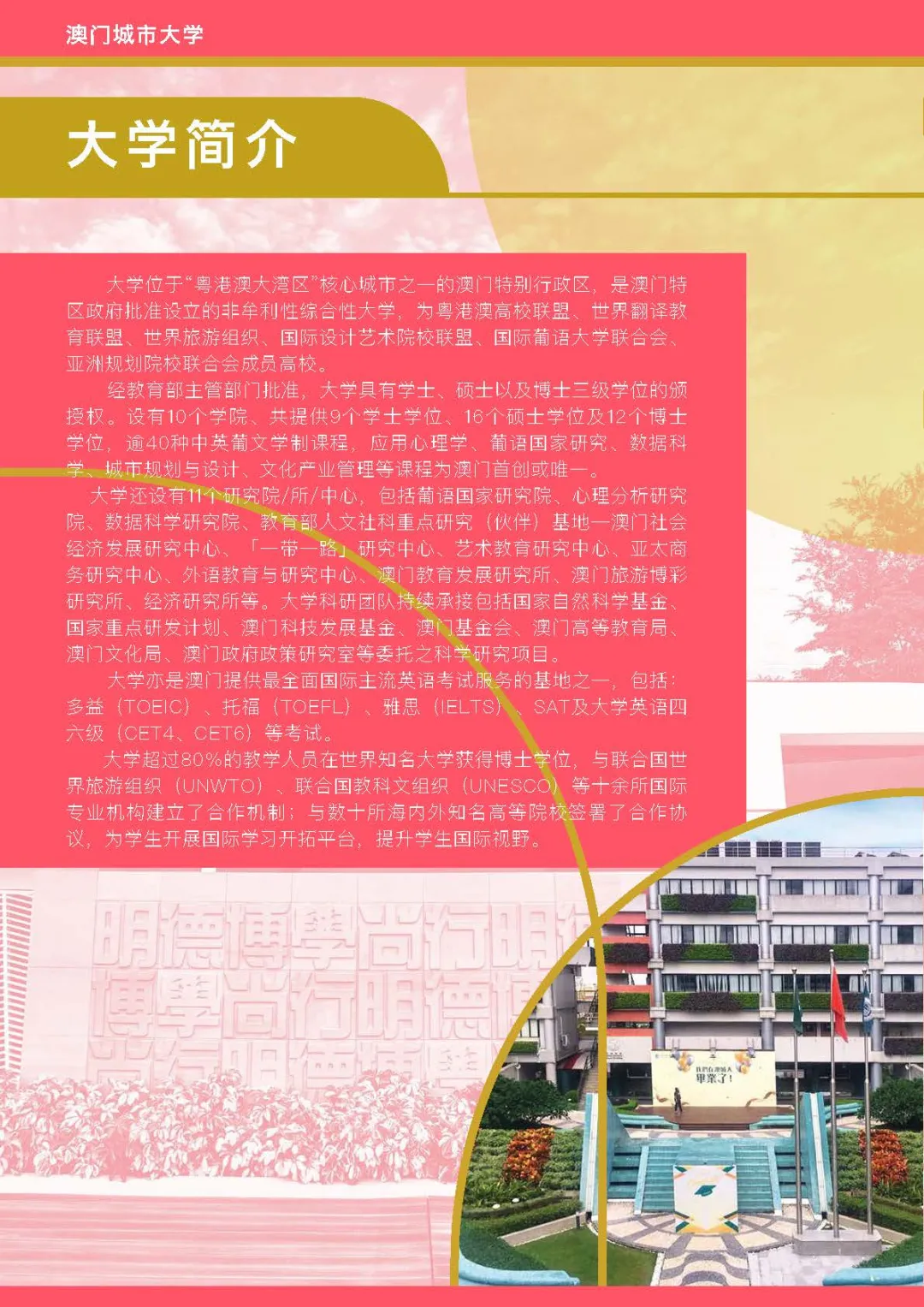 2021年澳门全年资料公开,{下拉词}