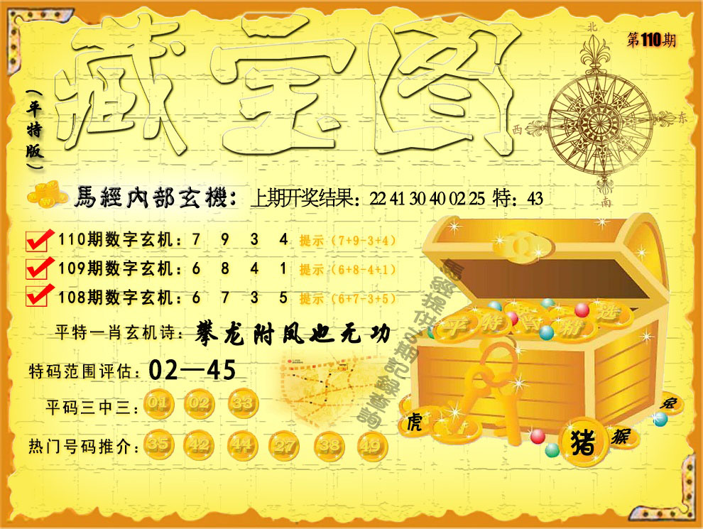 1877澳门123精准资料大全免费,{下拉词}