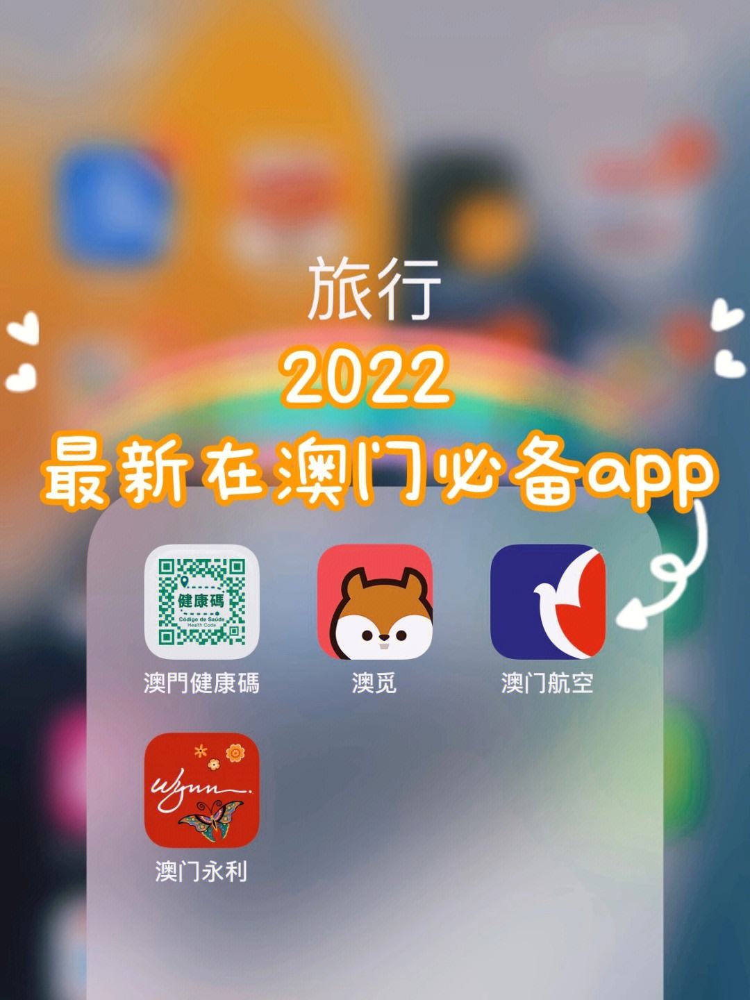 2022年澳门免费资料大全8,{下拉词}