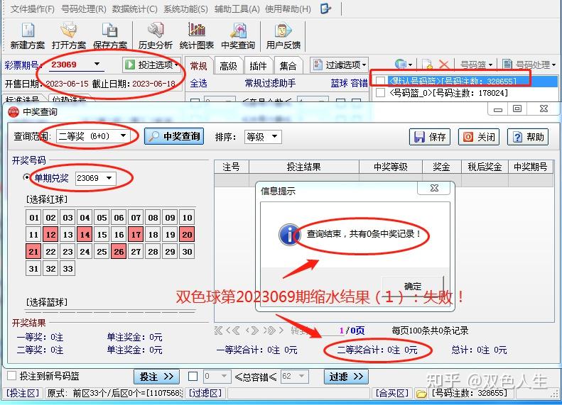 2025年1月10日 第4页