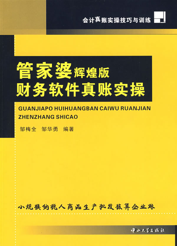 新澳门精准资料大全管家婆料′,{下拉词}