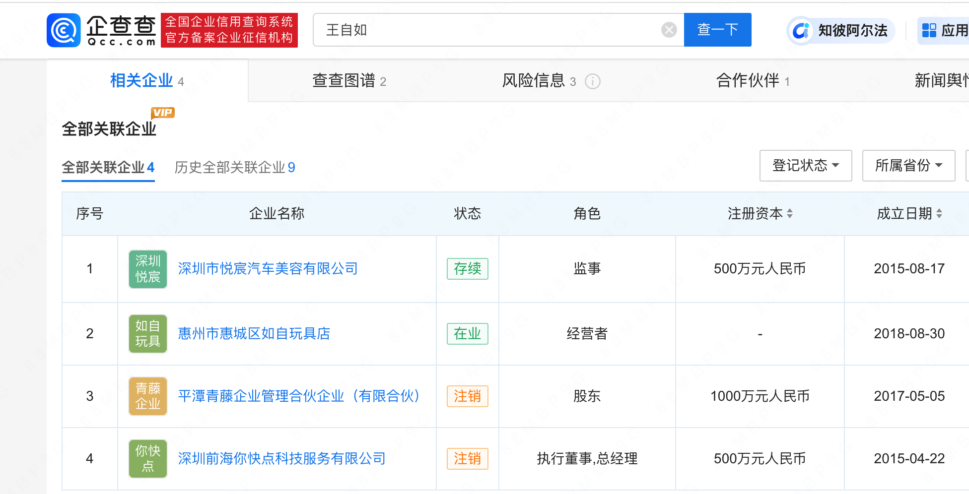 新澳门天天彩免费资料2024,{下拉词}