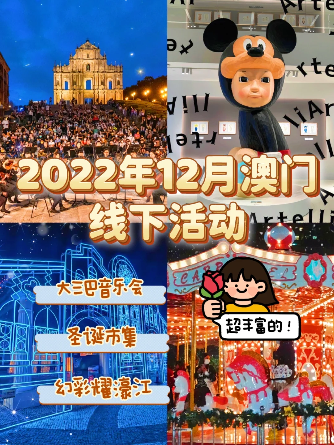 2025年1月12日 第18页