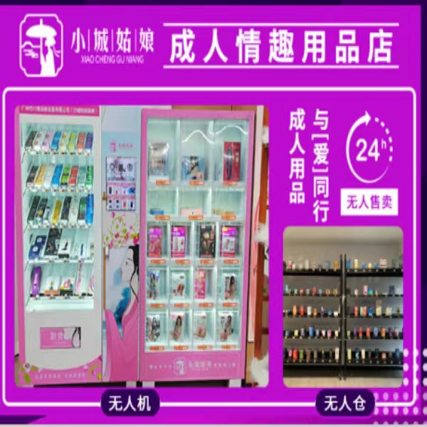 成人用品店都卖些啥啊,{下拉词}