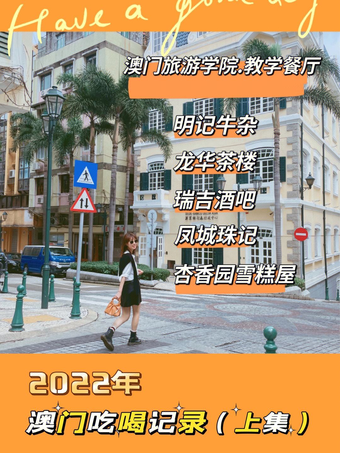 2022年澳门精准资料大全,{下拉词}