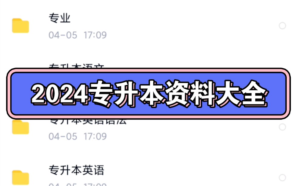 2024全年经典资料大全,{下拉词}