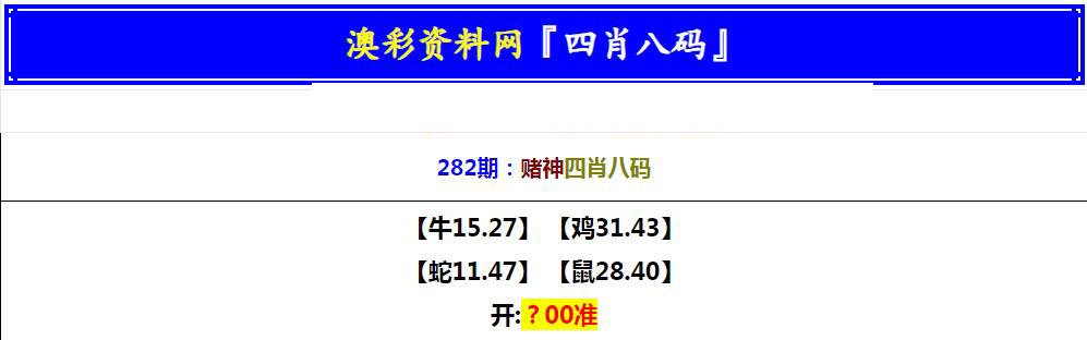 澳门四肖八码精选免费资料一,{下拉词}