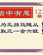 四九论坛马会料49332一肖中,{下拉词}