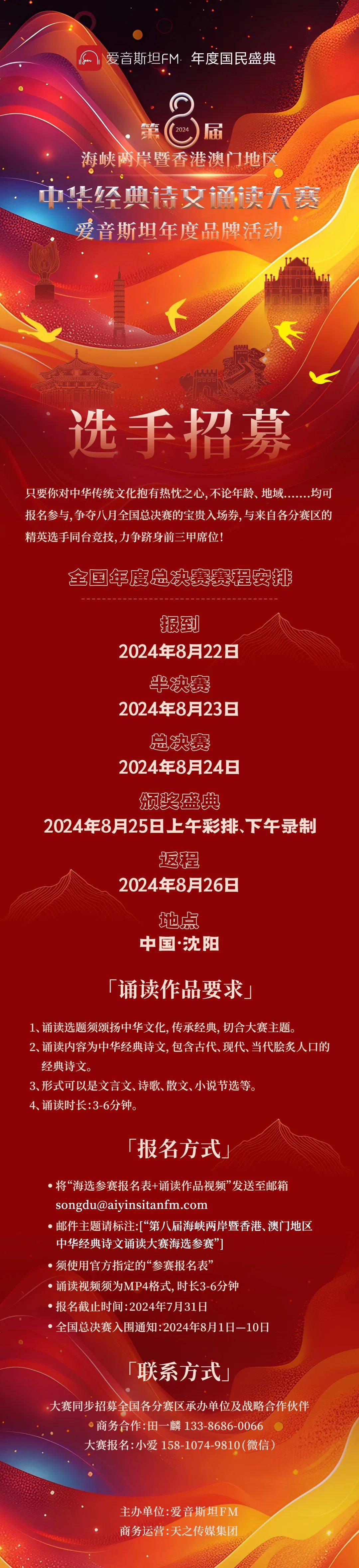 奥门开奖结果+开奖结果2024年,奥门开奖结果+开奖结果2024年7月8日开奖