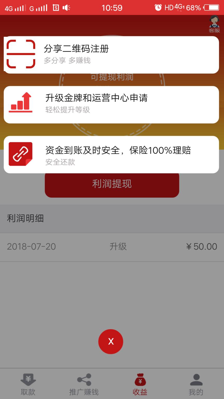 澳门精准三肖2020手机管家,