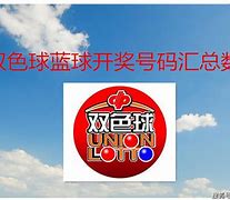 港澳六开彩开奖号码记录105,港澳六开彩开奖号码记录2024