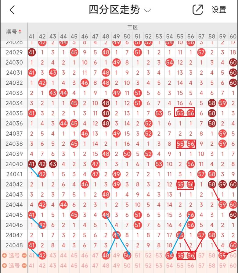 快乐吧8开奖结果开奖号码,快乐吧8开奖2021203