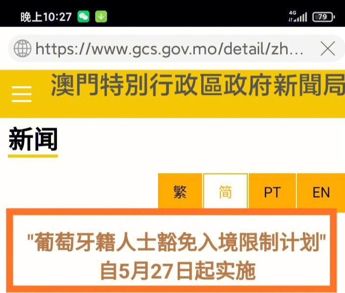 澳彩开奖结果开奖记录表2022年,澳彩开奖结果开奖记录表2022年12月