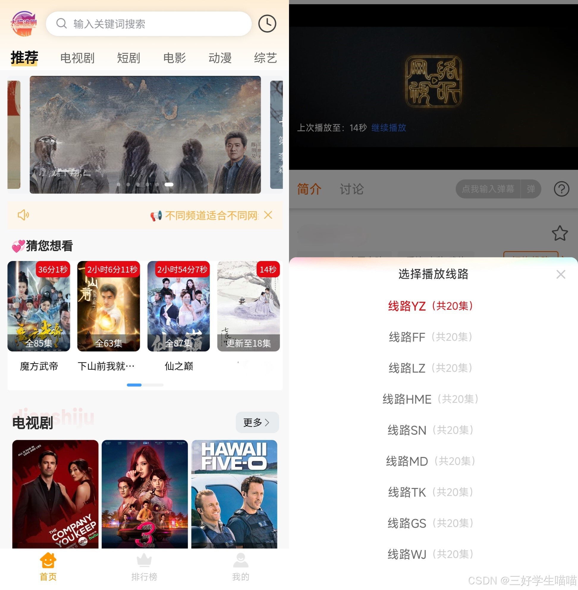 免会员免广告的追剧神器app,最全的免费追剧app不用会员没有广告