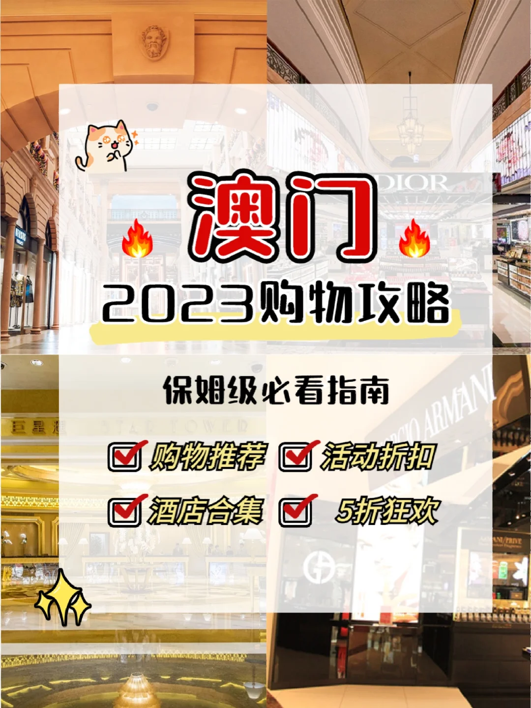 澳门2023年全年开奖记录,澳门2023年全年开奖记录图片