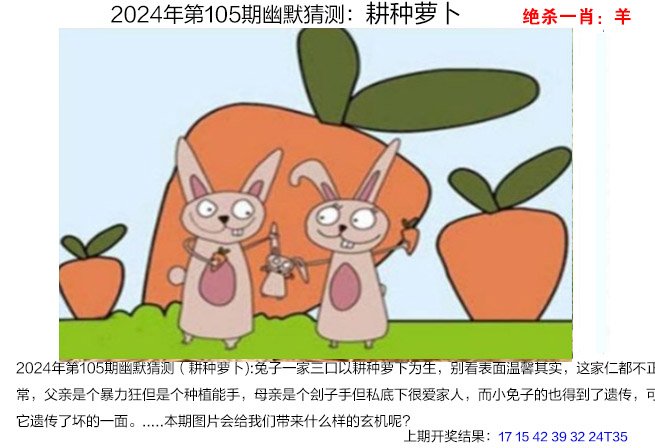 49库图新澳2024资料,49澳彩图库app已全新上线下载