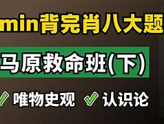 蓝月亮四肖八码精选资料一首页,