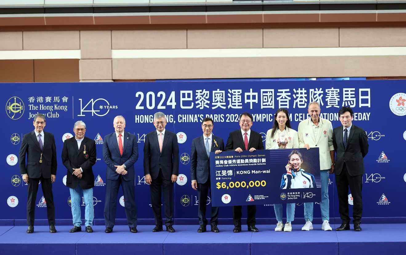 2024年马会传真,2024年马会传真图片