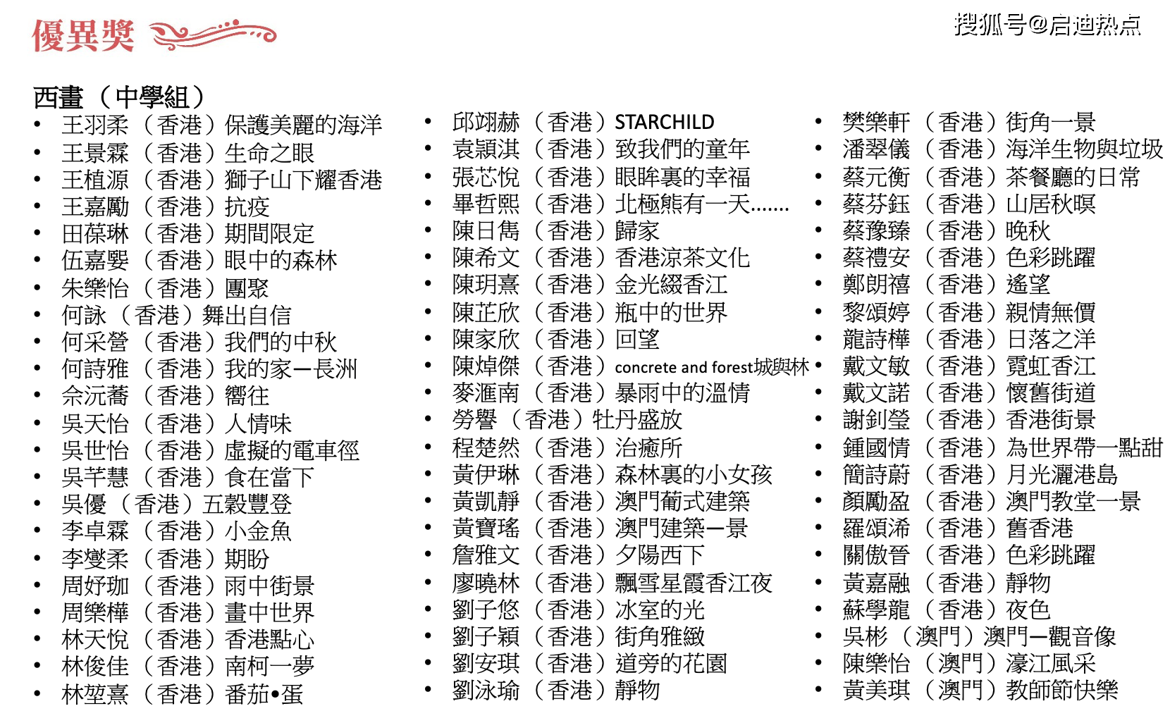 澳10开奖官网,澳门10开奖结果