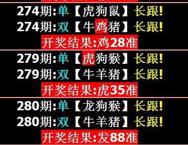 新澳门历史开奖记录完整图片,新澳门历史开奖记录完整图片大全