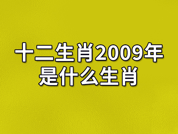 狼烟四起是什么生肖,狼烟四起是什么生肖?