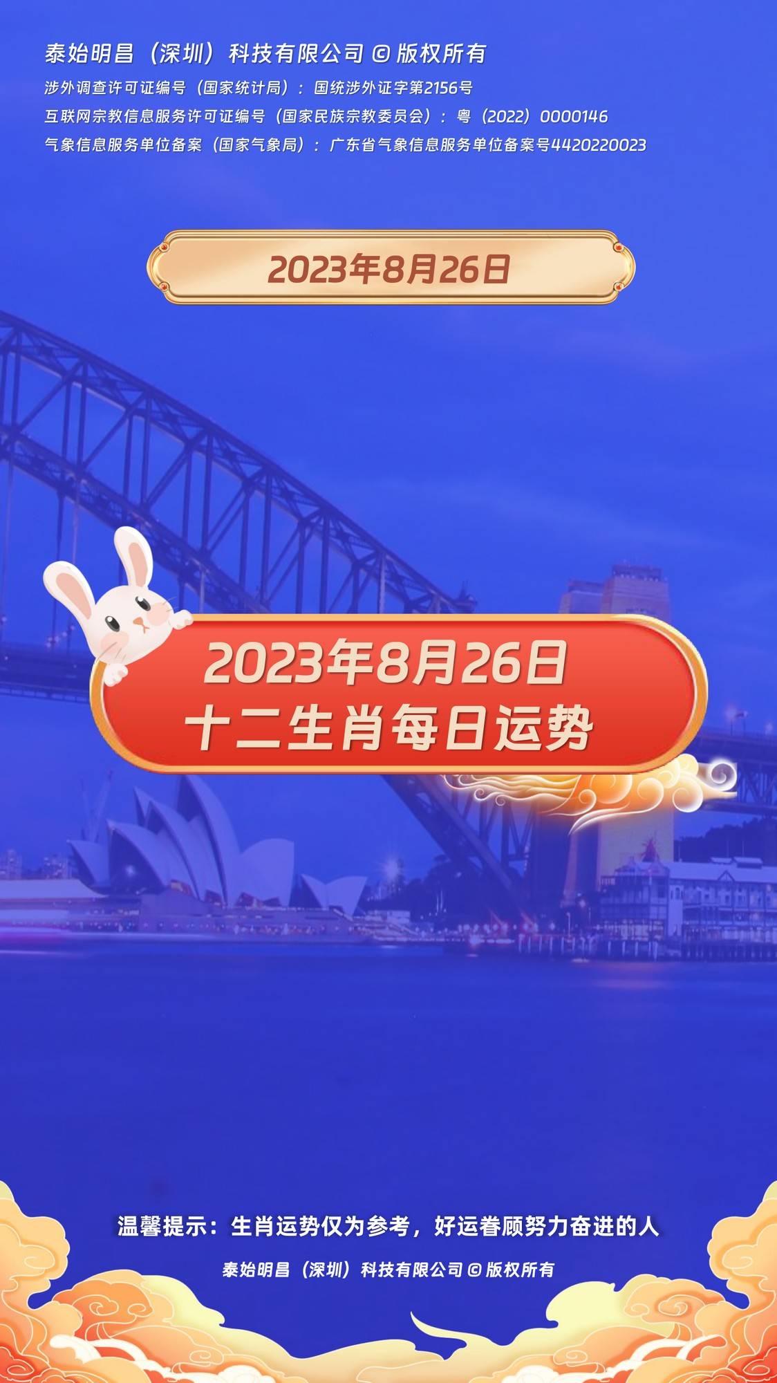 澳门开彩开奖+结果2023澳门62,澳门开彩开奖+结果2023澳门34期