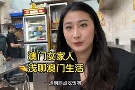 老奇人澳门开奖,澳门老奇人资料精选