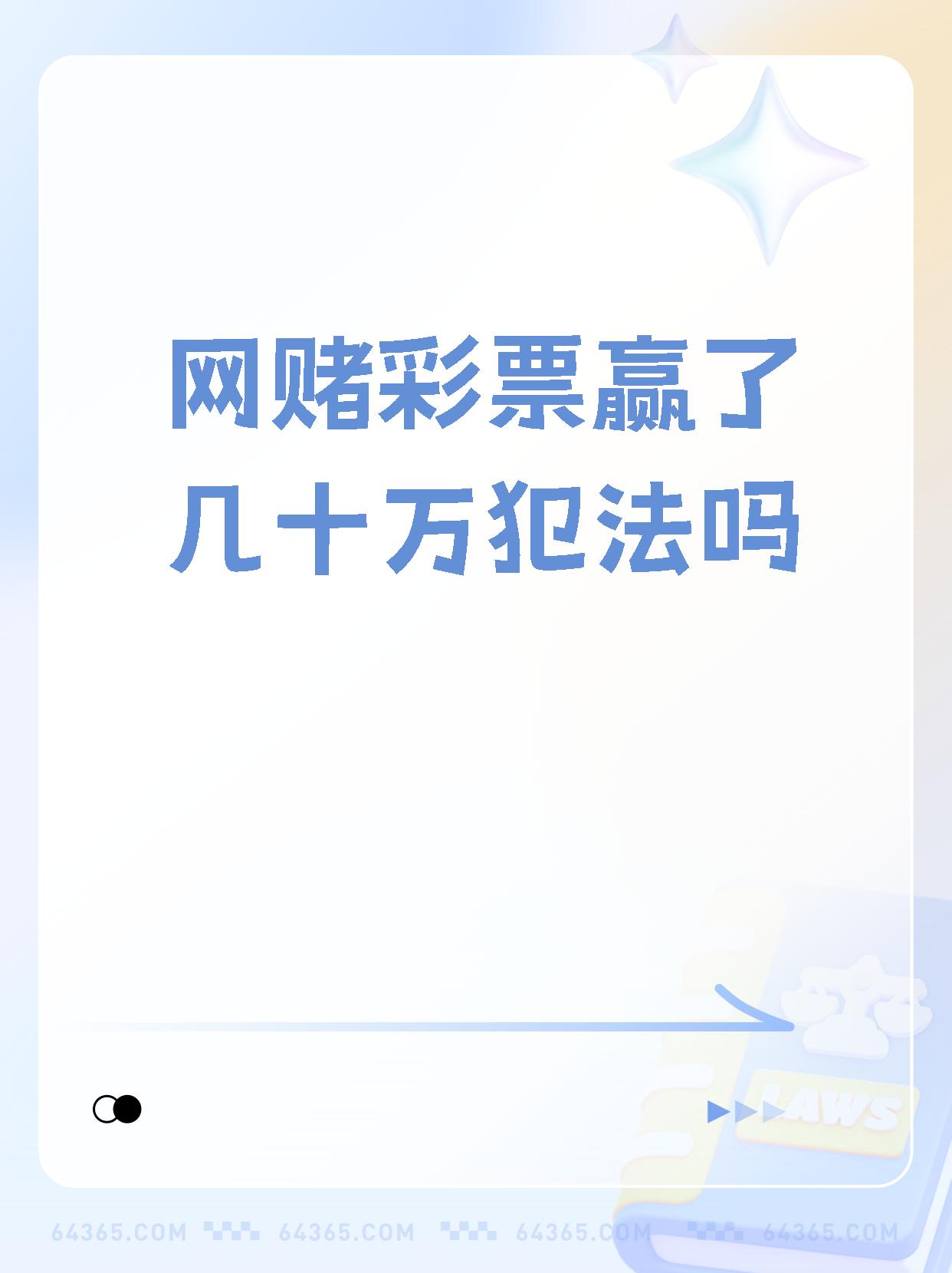 十大正规网赌游戏,可以赢钱的游戏软件