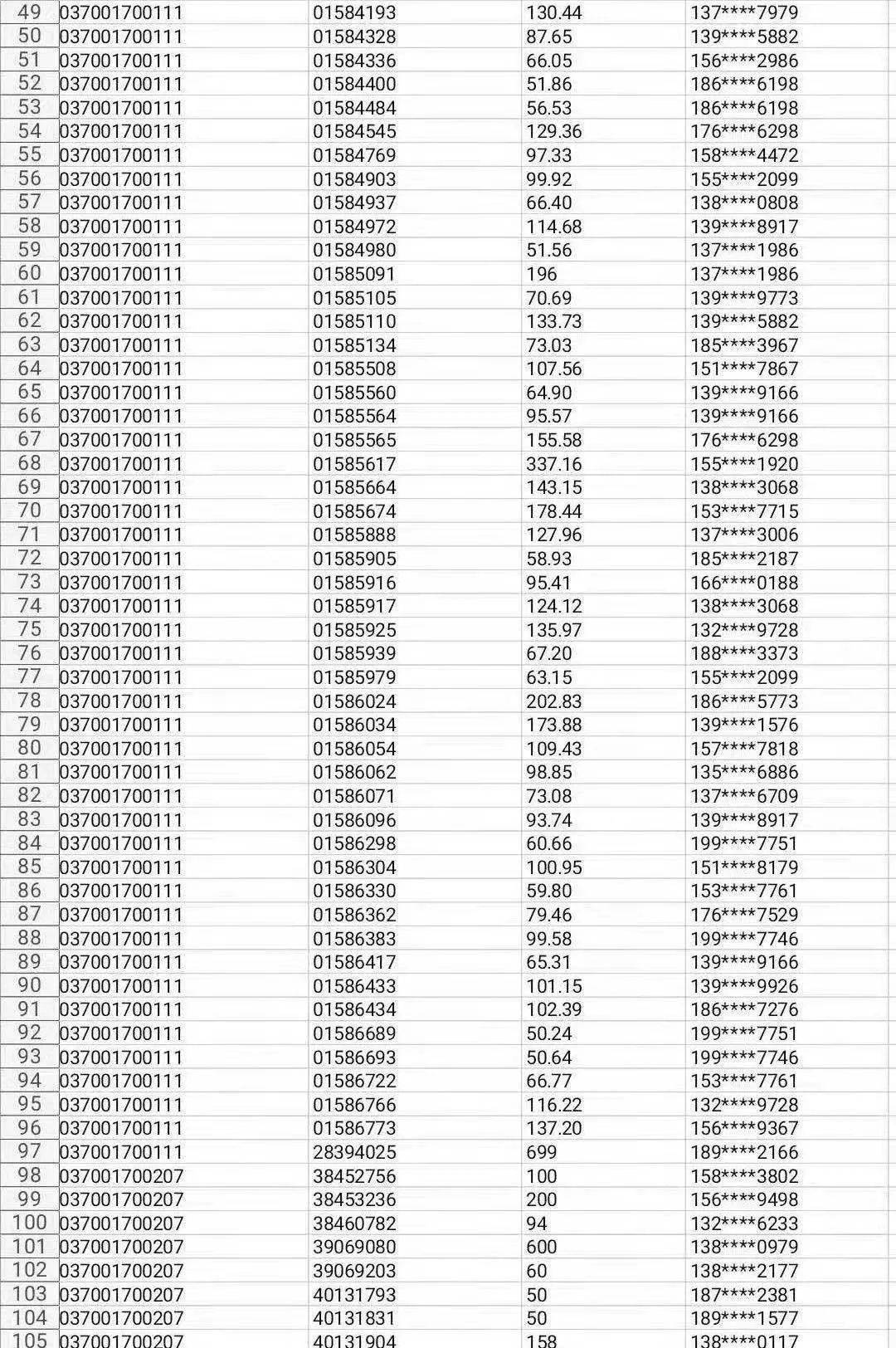 澳门123开奖2021年开奖记录,123澳门开奖结果现场2020直播