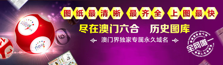 港澳图库2023澳门最精准,港澳图库2023澳门最精准下载