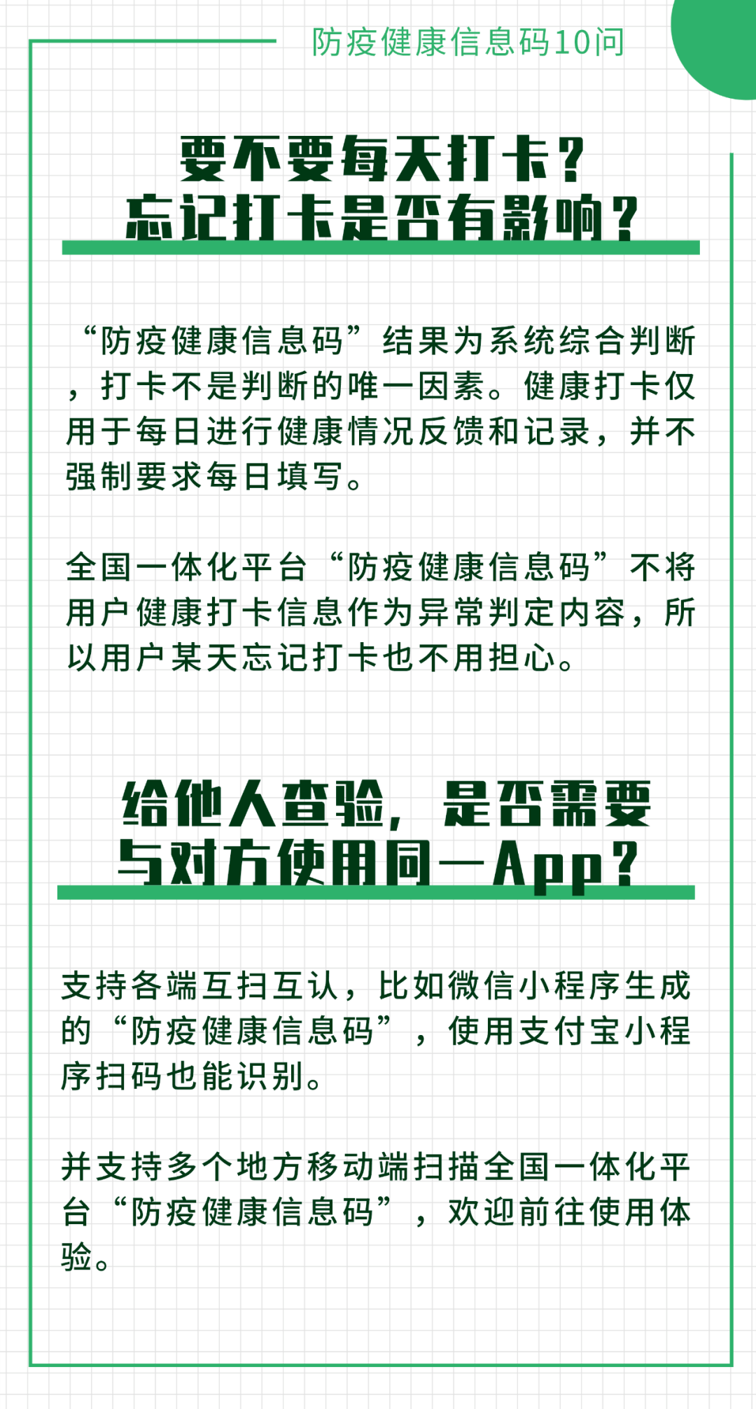 澳门最牛三肖三码中特独家资料优势,