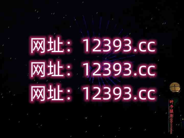 澳门特马开奖结果2023开奖记录软件,