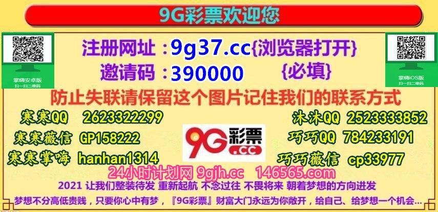 澳门六合网金牛版,2024澳门金牛版网站